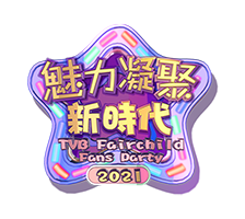 fansparty logo